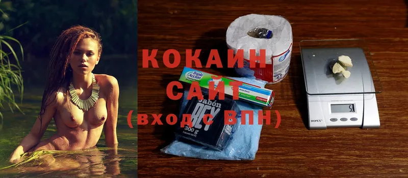 где продают   Каменск-Уральский  COCAIN 99% 