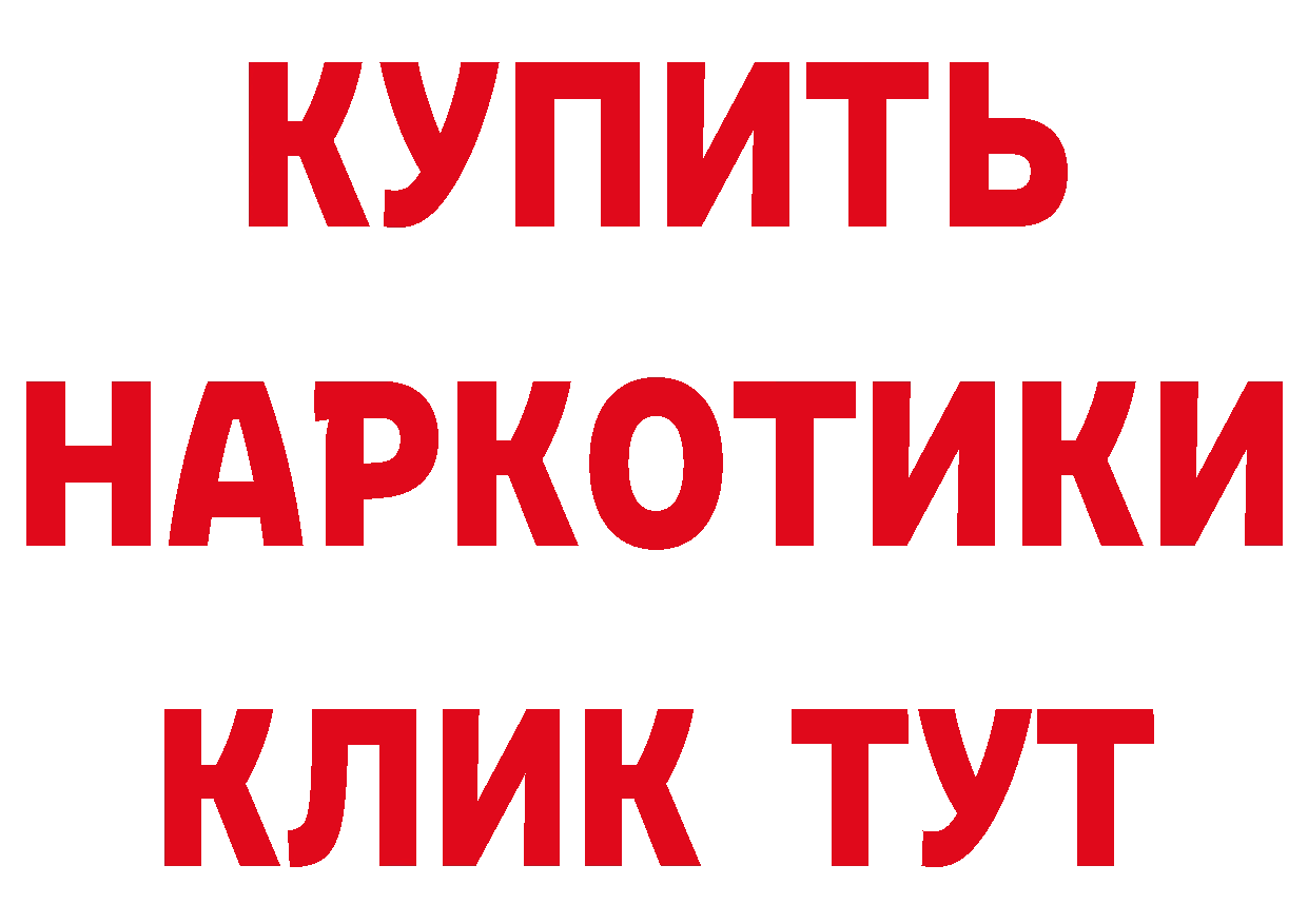 Где можно купить наркотики?  телеграм Каменск-Уральский